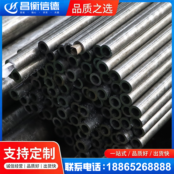 长武GCr15精密钢管