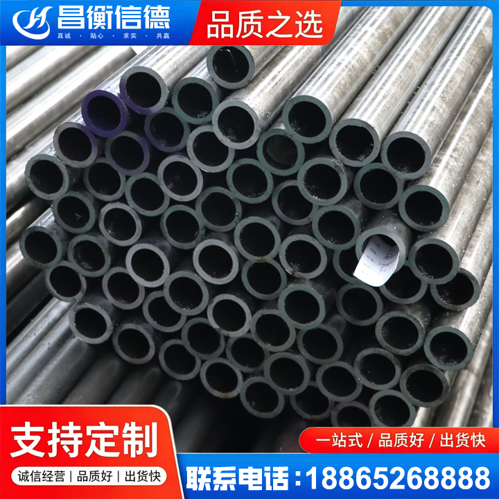 长武20cr精密钢管