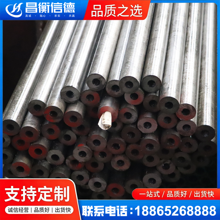 长武20#精密钢管