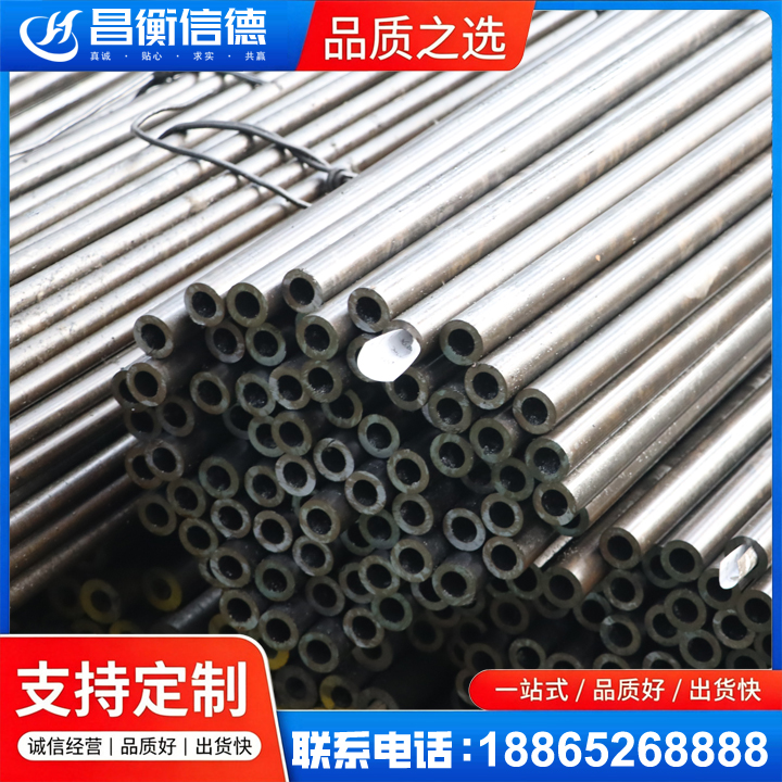 长武液压油缸用精密钢管